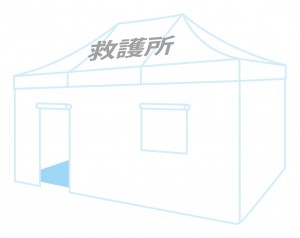 saigai_tent
